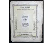 The Carnival of Vienna