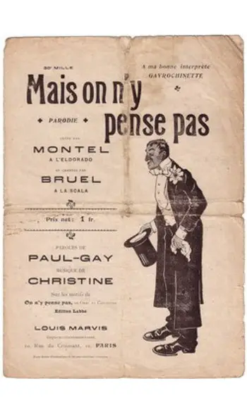 But we don’t think about it