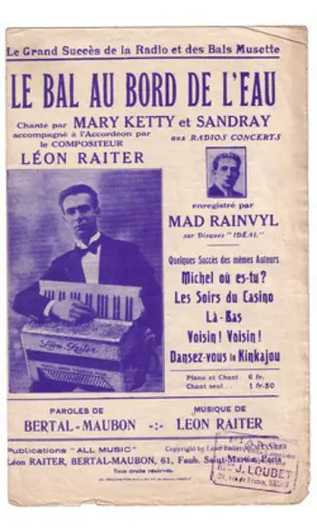 The ball by the water